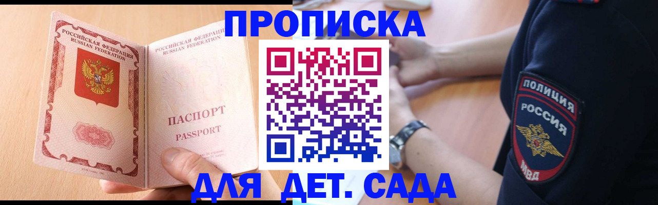 пропишу в квартире в Сысерти