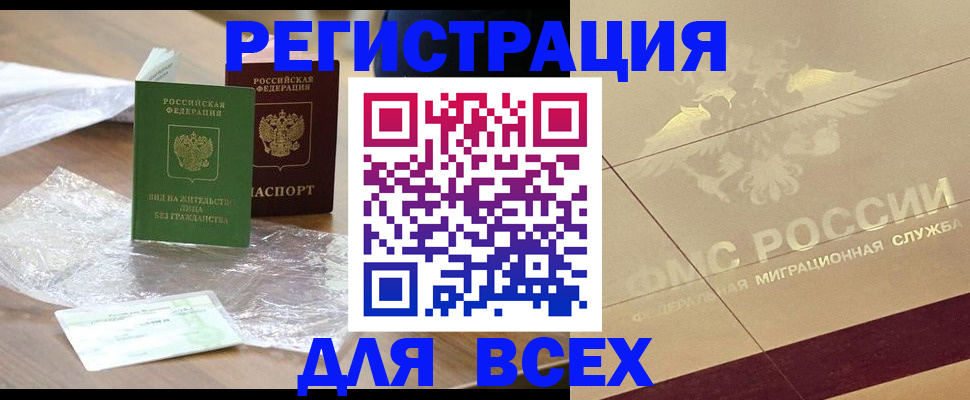 найти адрес прописки в Сысерти